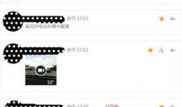 爆料还是曝料 今日爆料,揭秘娱乐圈最新热点事件