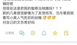 吃瓜 爆料王,吃瓜群众眼中的爆料王