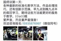 独家爆料pua初中生内部视频,校园PUA现象触目惊心